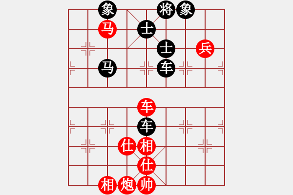 象棋棋譜圖片：3083232(都尉) 勝 3163095(縣令) - 步數(shù)：90 