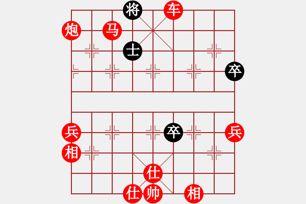 象棋棋谱图片：冷面飞龙(3段)-胜-江湖狂刀(3段) - 步数：117 