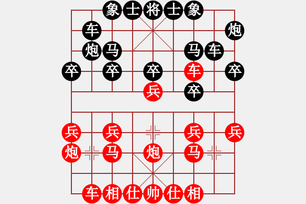 象棋棋谱图片：冷面飞龙(3段)-胜-江湖狂刀(3段) - 步数：20 