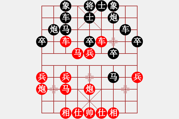象棋棋谱图片：冷面飞龙(3段)-胜-江湖狂刀(3段) - 步数：30 