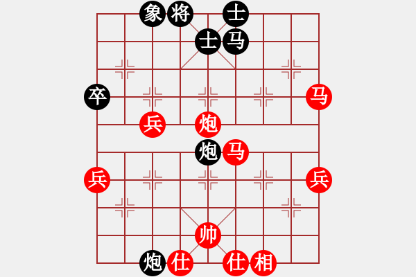 象棋棋譜圖片：冰之舞 Vs 孤獨(dú)小舟 - 步數(shù)：50 