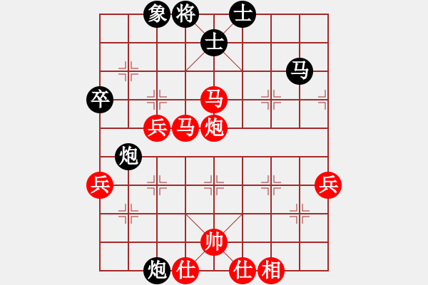 象棋棋譜圖片：冰之舞 Vs 孤獨(dú)小舟 - 步數(shù)：55 