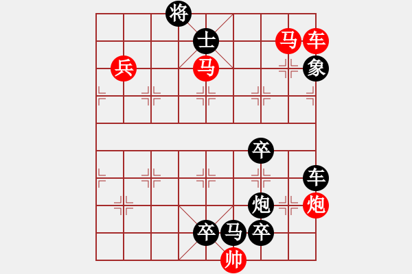 象棋棋譜圖片：《象棋》1986年第02期棋局測(cè)驗(yàn)（紅先勝）張紅 - 步數(shù)：20 