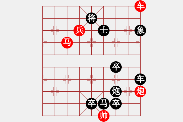 象棋棋譜圖片：《象棋》1986年第02期棋局測(cè)驗(yàn)（紅先勝）張紅 - 步數(shù)：30 