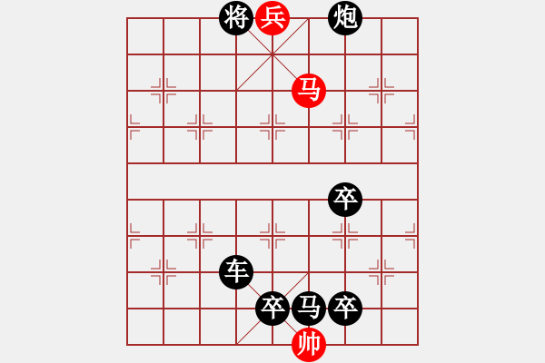 象棋棋譜圖片：《象棋》1986年第02期棋局測(cè)驗(yàn)（紅先勝）張紅 - 步數(shù)：59 