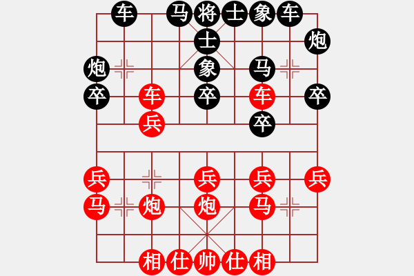 象棋棋譜圖片：0011 - 步數(shù)：23 