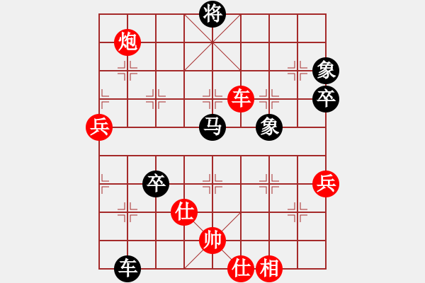 象棋棋譜圖片：緣份(7段)-勝-天機(jī)風(fēng)雅(7段) 中炮過河車七路馬對(duì)屏風(fēng)馬兩頭蛇 紅左橫車 - 步數(shù)：100 