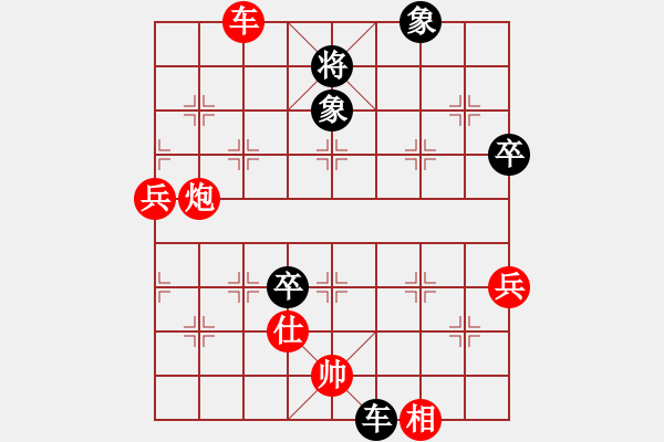 象棋棋譜圖片：緣份(7段)-勝-天機(jī)風(fēng)雅(7段) 中炮過河車七路馬對(duì)屏風(fēng)馬兩頭蛇 紅左橫車 - 步數(shù)：110 