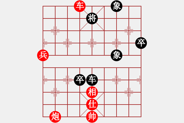 象棋棋譜圖片：緣份(7段)-勝-天機(jī)風(fēng)雅(7段) 中炮過河車七路馬對(duì)屏風(fēng)馬兩頭蛇 紅左橫車 - 步數(shù)：120 