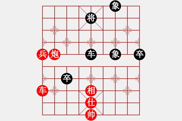 象棋棋譜圖片：緣份(7段)-勝-天機(jī)風(fēng)雅(7段) 中炮過河車七路馬對(duì)屏風(fēng)馬兩頭蛇 紅左橫車 - 步數(shù)：130 