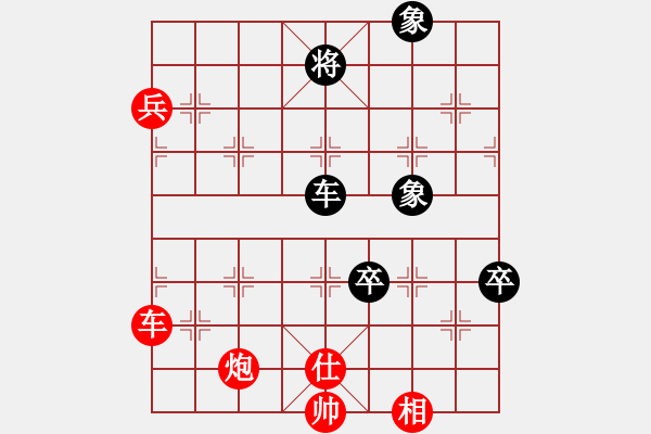 象棋棋譜圖片：緣份(7段)-勝-天機(jī)風(fēng)雅(7段) 中炮過河車七路馬對(duì)屏風(fēng)馬兩頭蛇 紅左橫車 - 步數(shù)：140 