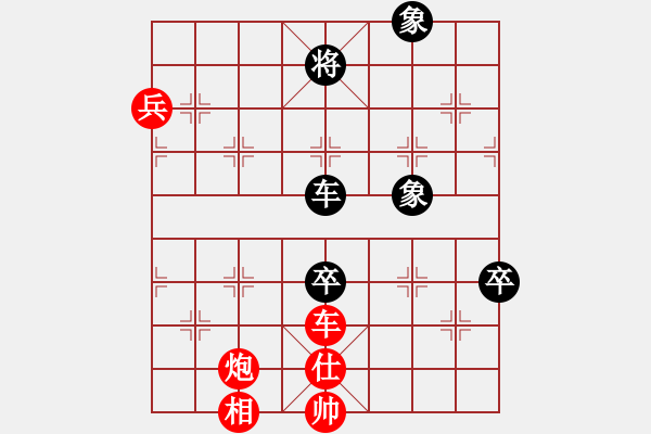 象棋棋譜圖片：緣份(7段)-勝-天機(jī)風(fēng)雅(7段) 中炮過河車七路馬對(duì)屏風(fēng)馬兩頭蛇 紅左橫車 - 步數(shù)：150 