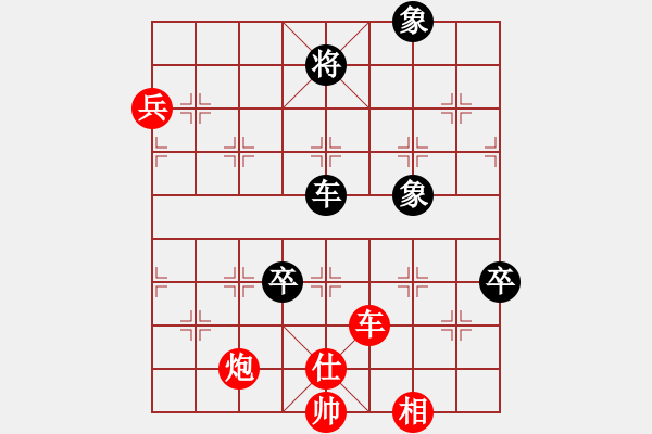 象棋棋譜圖片：緣份(7段)-勝-天機(jī)風(fēng)雅(7段) 中炮過河車七路馬對(duì)屏風(fēng)馬兩頭蛇 紅左橫車 - 步數(shù)：160 