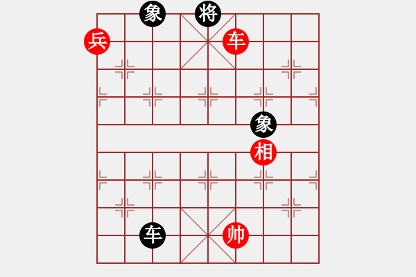 象棋棋譜圖片：緣份(7段)-勝-天機(jī)風(fēng)雅(7段) 中炮過河車七路馬對(duì)屏風(fēng)馬兩頭蛇 紅左橫車 - 步數(shù)：180 