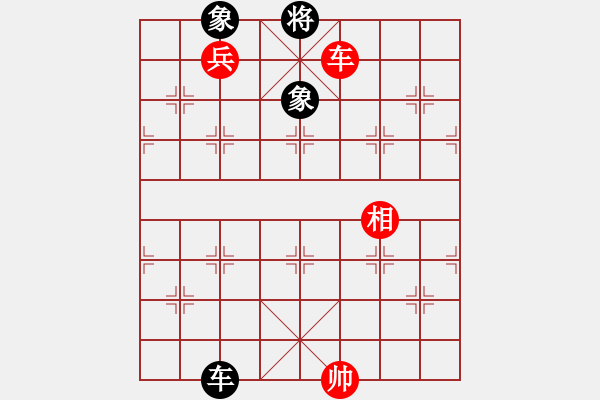 象棋棋譜圖片：緣份(7段)-勝-天機(jī)風(fēng)雅(7段) 中炮過河車七路馬對(duì)屏風(fēng)馬兩頭蛇 紅左橫車 - 步數(shù)：190 