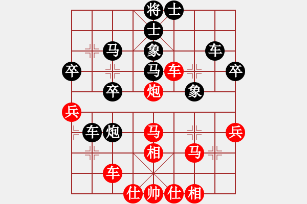 象棋棋譜圖片：緣份(7段)-勝-天機(jī)風(fēng)雅(7段) 中炮過河車七路馬對(duì)屏風(fēng)馬兩頭蛇 紅左橫車 - 步數(shù)：40 