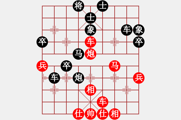 象棋棋譜圖片：緣份(7段)-勝-天機(jī)風(fēng)雅(7段) 中炮過河車七路馬對(duì)屏風(fēng)馬兩頭蛇 紅左橫車 - 步數(shù)：50 