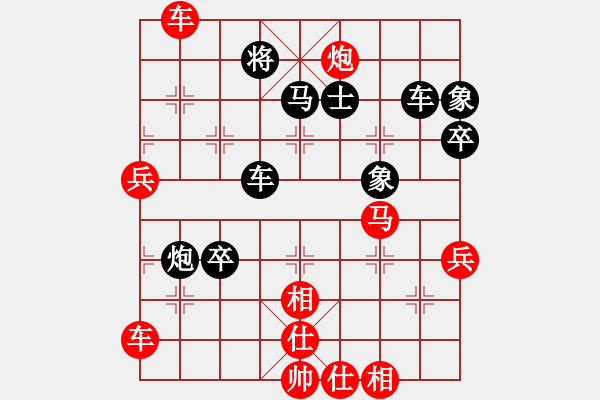 象棋棋譜圖片：緣份(7段)-勝-天機(jī)風(fēng)雅(7段) 中炮過河車七路馬對(duì)屏風(fēng)馬兩頭蛇 紅左橫車 - 步數(shù)：70 