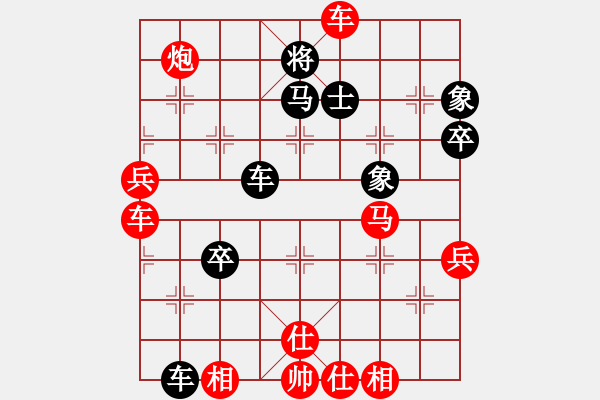 象棋棋譜圖片：緣份(7段)-勝-天機(jī)風(fēng)雅(7段) 中炮過河車七路馬對(duì)屏風(fēng)馬兩頭蛇 紅左橫車 - 步數(shù)：80 