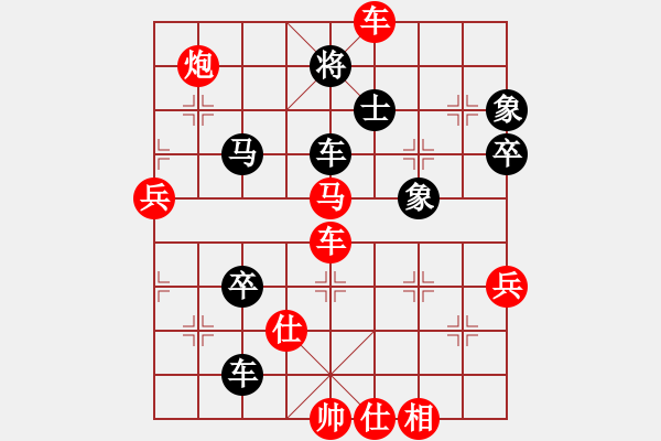 象棋棋譜圖片：緣份(7段)-勝-天機(jī)風(fēng)雅(7段) 中炮過河車七路馬對(duì)屏風(fēng)馬兩頭蛇 紅左橫車 - 步數(shù)：90 