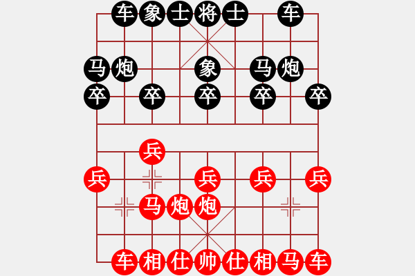 象棋棋譜圖片：常州 劉震陽 勝 泰州 姜文俊 - 步數(shù)：10 