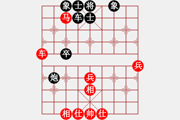 象棋棋譜圖片：常州 劉震陽 勝 泰州 姜文俊 - 步數(shù)：70 