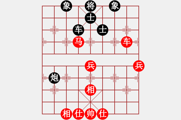 象棋棋譜圖片：常州 劉震陽 勝 泰州 姜文俊 - 步數(shù)：80 