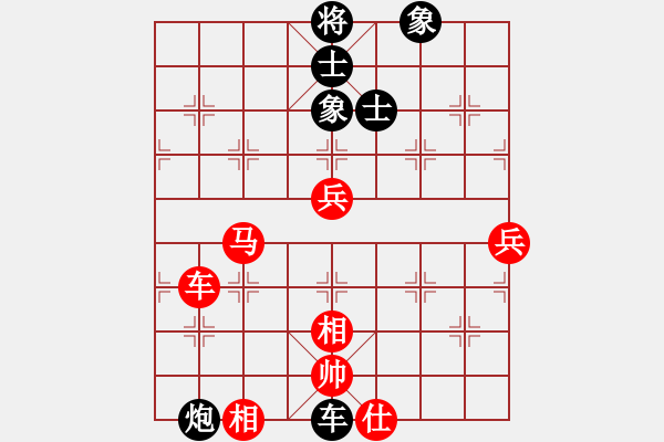 象棋棋譜圖片：常州 劉震陽 勝 泰州 姜文俊 - 步數(shù)：90 