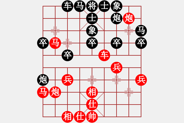 象棋棋譜圖片：徐芝友 和 榮志剛 - 步數(shù)：30 