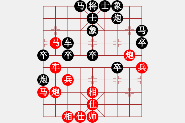 象棋棋譜圖片：徐芝友 和 榮志剛 - 步數(shù)：40 