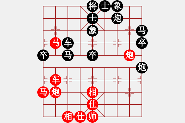 象棋棋譜圖片：徐芝友 和 榮志剛 - 步數(shù)：50 