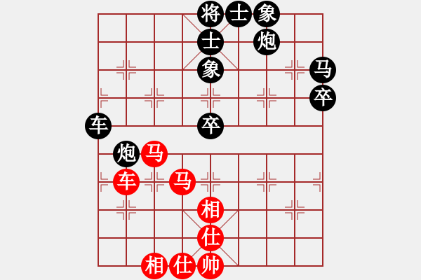 象棋棋譜圖片：徐芝友 和 榮志剛 - 步數(shù)：60 