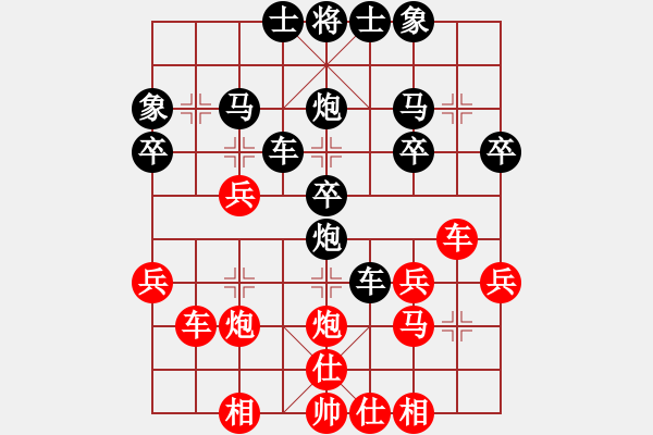 象棋棋譜圖片：1810142044 GN5001S-MI 8.pgn - 步數(shù)：30 