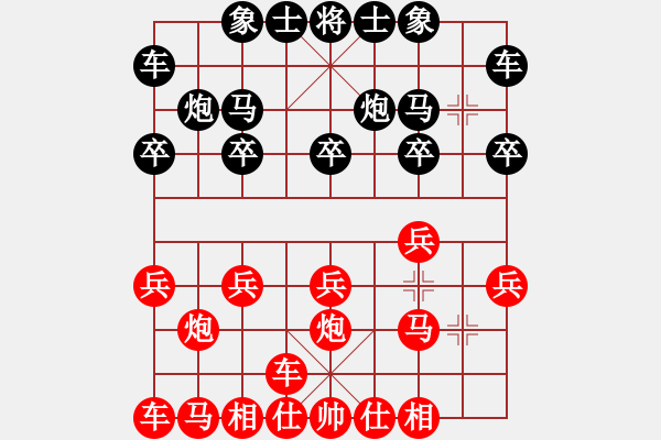 象棋棋譜圖片：碧桂園杯特約棋迷海選賽場 金庸-江湖郎中 先勝 淡若水 - 步數(shù)：10 