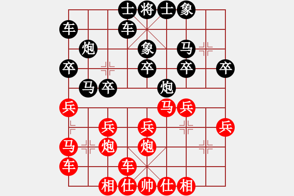 象棋棋譜圖片：碧桂園杯特約棋迷海選賽場 金庸-江湖郎中 先勝 淡若水 - 步數(shù)：20 