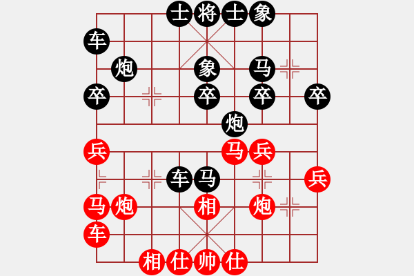 象棋棋譜圖片：碧桂園杯特約棋迷海選賽場 金庸-江湖郎中 先勝 淡若水 - 步數(shù)：30 