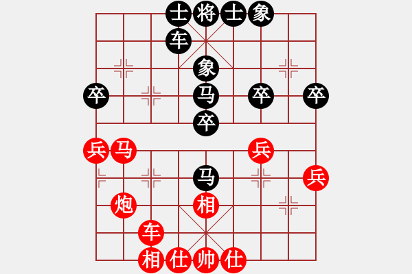 象棋棋譜圖片：碧桂園杯特約棋迷海選賽場 金庸-江湖郎中 先勝 淡若水 - 步數(shù)：40 