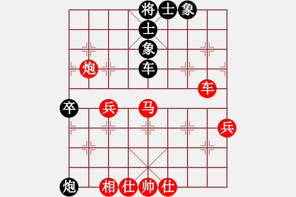 象棋棋谱图片：2014年QQ游戏天下棋弈全国象甲联赛第23轮河北金环建设VS山东中国重汽第6台-申鹏后和赵金成 - 步数：100 