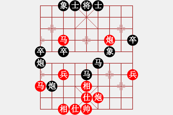 象棋棋譜圖片：蝴蝶夢(9段)-和-黃牛醉逍遙(8段) - 步數(shù)：50 