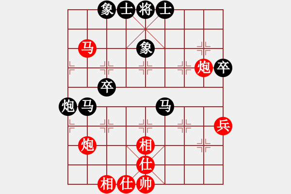 象棋棋譜圖片：蝴蝶夢(9段)-和-黃牛醉逍遙(8段) - 步數(shù)：60 