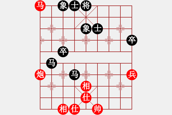 象棋棋譜圖片：蝴蝶夢(9段)-和-黃牛醉逍遙(8段) - 步數(shù)：70 