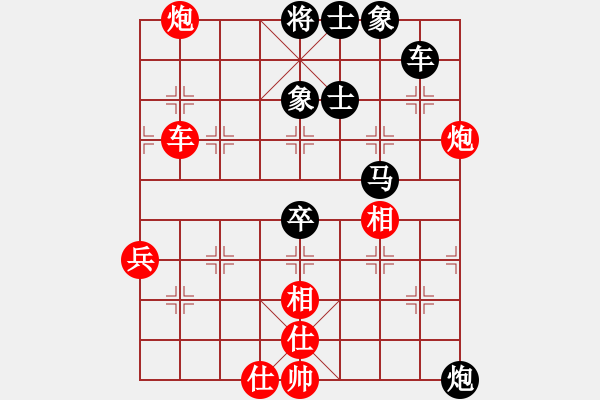 象棋棋谱图片：玩玩啊(天罡)-负-eedav(电神) - 步数：100 