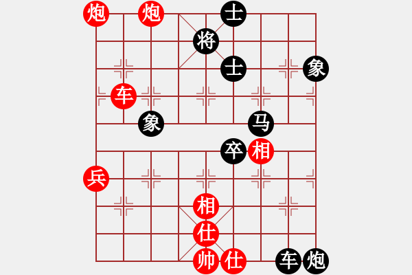象棋棋谱图片：玩玩啊(天罡)-负-eedav(电神) - 步数：110 