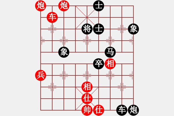 象棋棋谱图片：玩玩啊(天罡)-负-eedav(电神) - 步数：112 