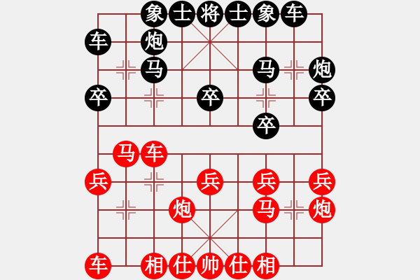 象棋棋谱图片：玩玩啊(天罡)-负-eedav(电神) - 步数：20 