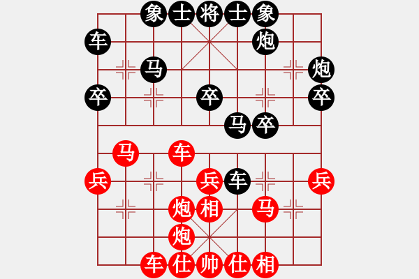 象棋棋谱图片：玩玩啊(天罡)-负-eedav(电神) - 步数：30 