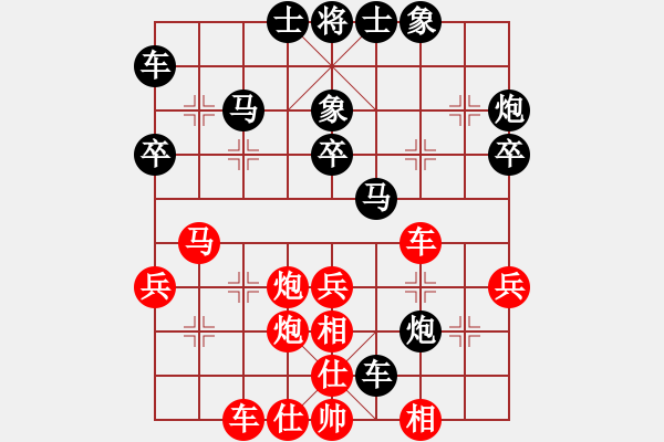象棋棋谱图片：玩玩啊(天罡)-负-eedav(电神) - 步数：40 