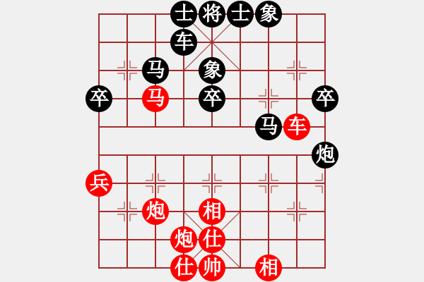 象棋棋谱图片：玩玩啊(天罡)-负-eedav(电神) - 步数：70 