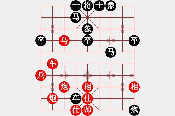 象棋棋谱图片：玩玩啊(天罡)-负-eedav(电神) - 步数：80 