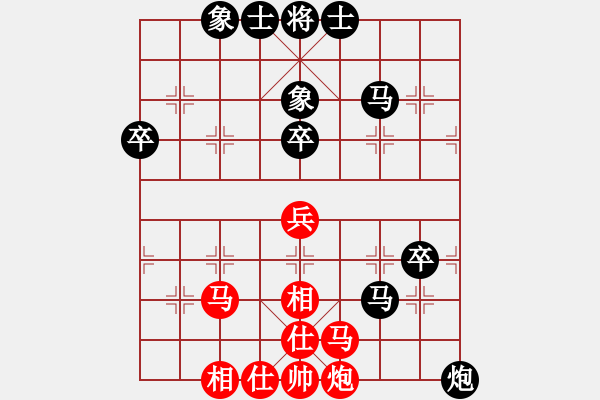 象棋棋譜圖片：紫薇花對紫微郎 負 丶無聊丶至極 - 步數(shù)：60 